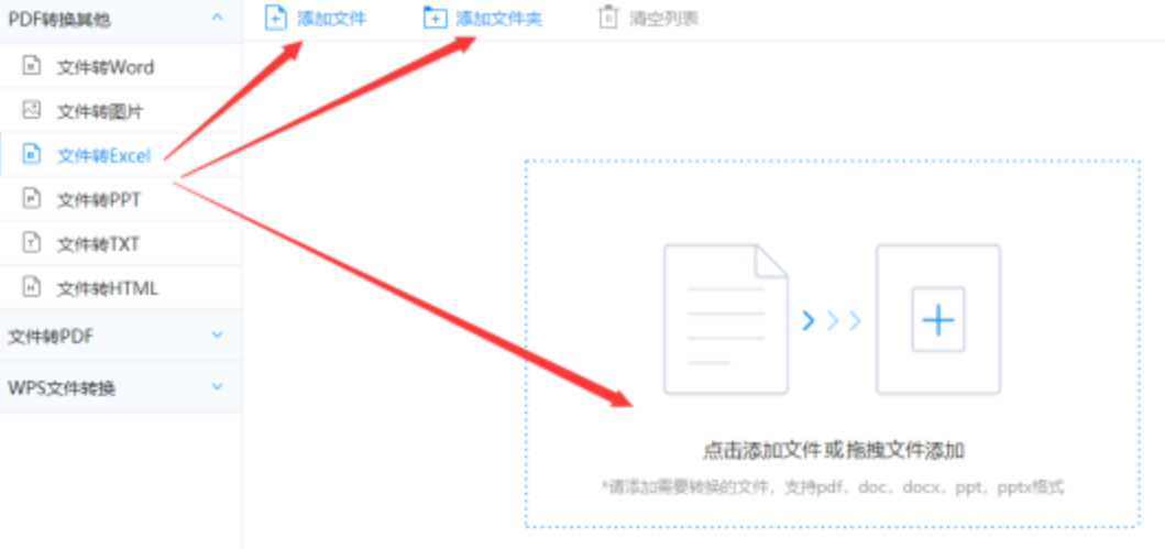 k1体育app安卓版下载使用讲解 - 选择文件格式